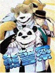 豺狼的日子原著结局再版动态